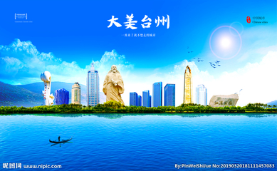 臺(tái)州廣告設(shè)計(jì)指南 從海報(bào)設(shè)計(jì)到設(shè)計(jì)圖庫的完整解決方案