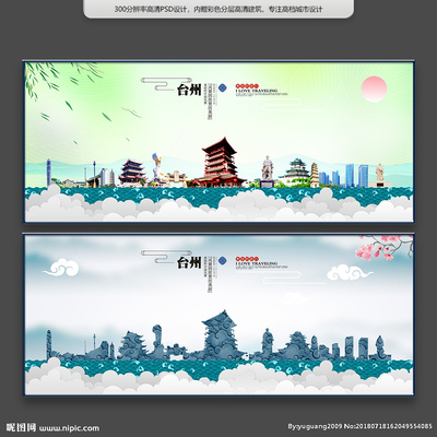 臺(tái)州設(shè)計(jì)圖資源指南 海報(bào)設(shè)計(jì)與廣告設(shè)計(jì)的高效圖庫
