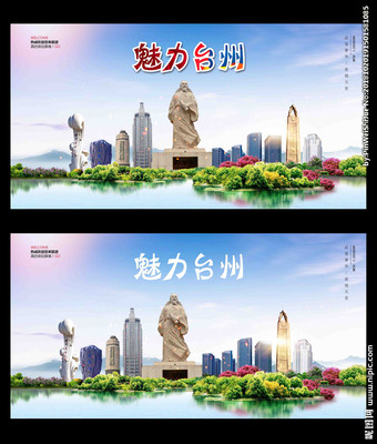 臺(tái)州廣告設(shè)計(jì)圖庫 創(chuàng)意靈感與專業(yè)設(shè)計(jì)的寶庫