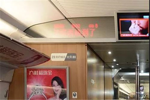 臺(tái)州站高鐵電視廣告價(jià)格行情解析與專(zhuān)業(yè)設(shè)計(jì)策略