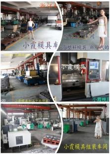 最牛香梨筐注塑模具 臺(tái)州市黃巖小霞模具廠的專(zhuān)業(yè)開(kāi)模與廣告設(shè)計(jì)服務(wù)