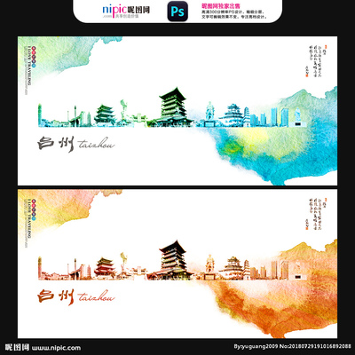 臺(tái)州設(shè)計(jì)圖 打造專(zhuān)業(yè)海報(bào)與廣告設(shè)計(jì)的靈感寶庫(kù)