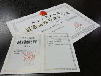 東莞塘廈公司注冊、記賬報(bào)稅全流程指南及廣州專業(yè)代辦服務(wù)解析
