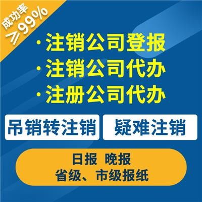 一站式企業(yè)服務(wù) 從海外到前海，專業(yè)助力公司注冊與工商代理